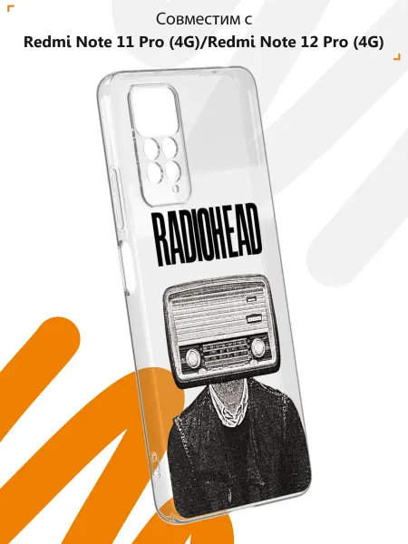 Мобилиус Чехол на Redmi Note 11 Pro 4G Note 12 Pro 4G Radiohead