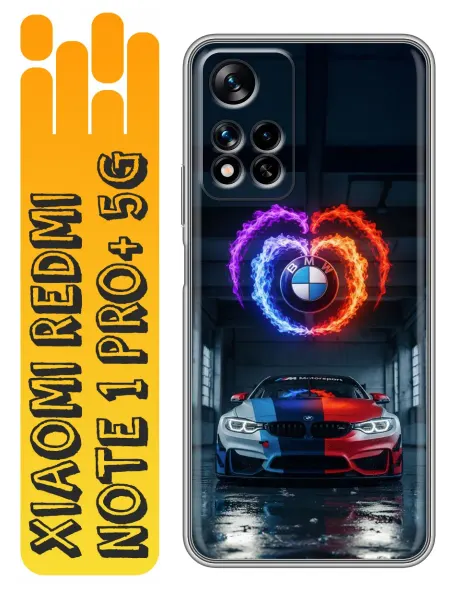 360skin Чехол на Xiaomi Redmi Note 11 Pro Plus 5G BMW БМВ (мужской)