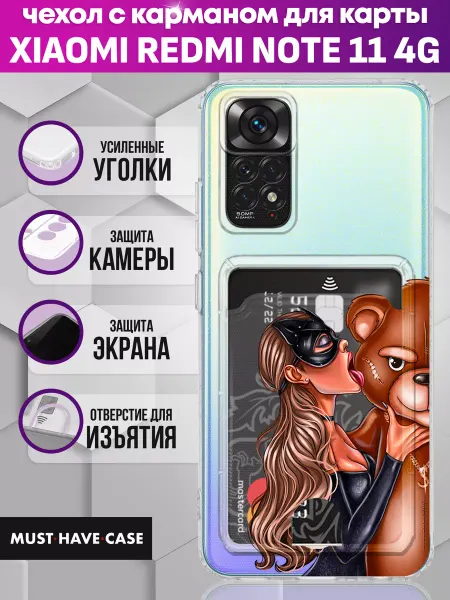 MustHaveCase Чехол на Xiaomi Redmi Note 11 (4G) с картой с принтом