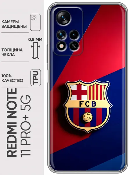 Trendmall Чехол на Xiaomi Redmi Note 11 Pro Plus 5G Barcelona