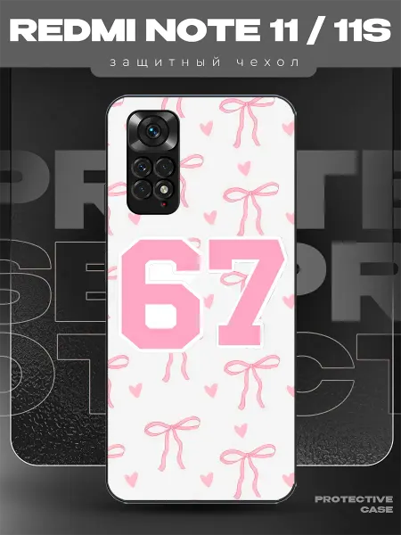 MeowCase Чехол на Redmi Note 11 с принтом сикс севен 67