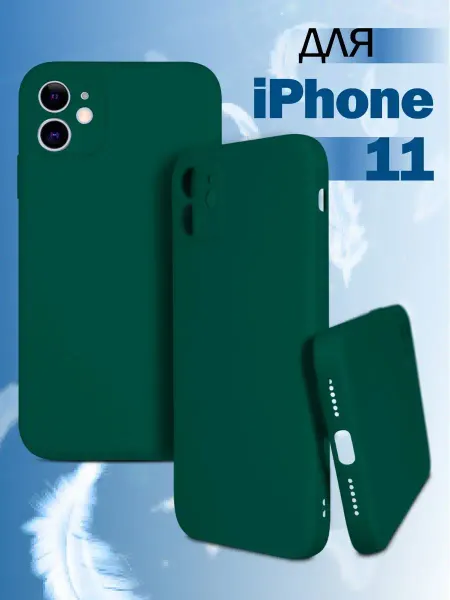 NIK accessories Чехол на iPhone 11 силиконовый матовый с защитой камеры