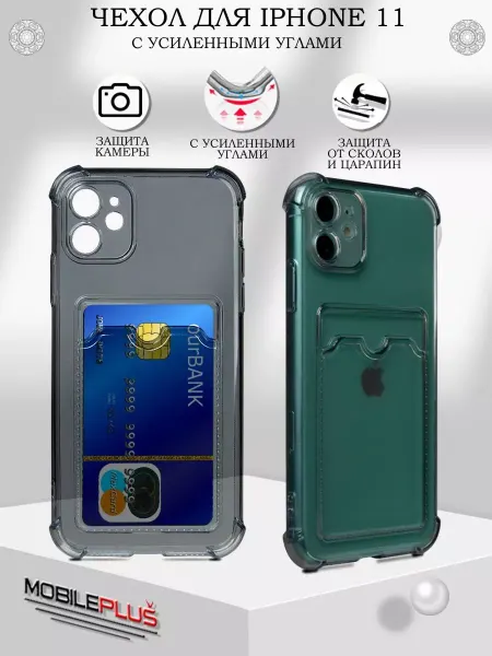NIK accessories Чехол на iPhone 11 с картхолдером карманом для карт