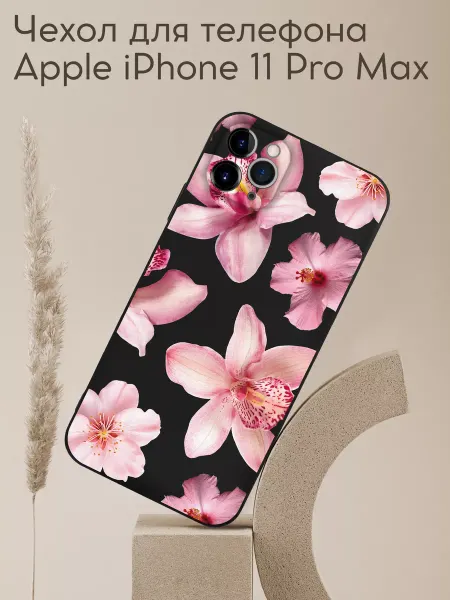 Allocase Чехол на iPhone 11 Pro Max с принтом