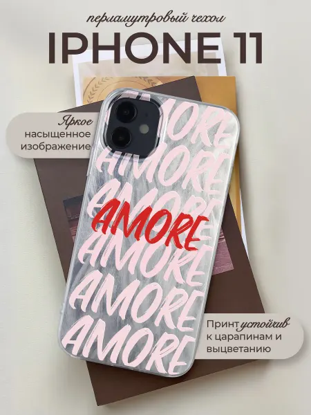 Allocase Чехол на iPhone 11 с принтом Любовь