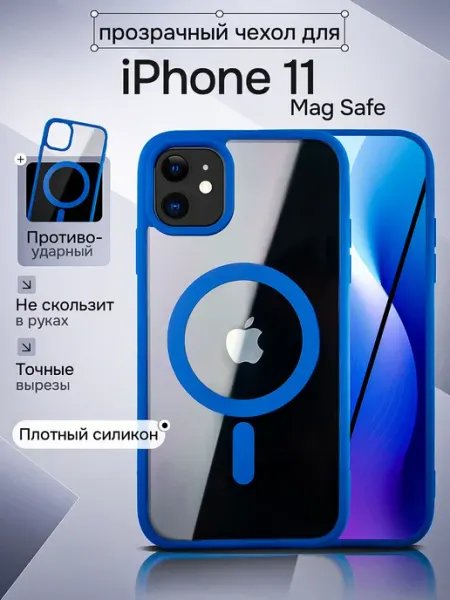 WAROZ Чехол для Apple iPhone 11 прозрачный с магнитом