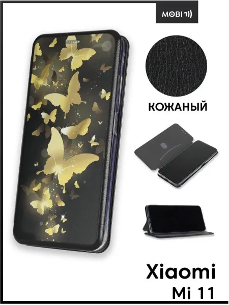 ArtBookCase Чехол-книжка для Xiaomi Mi 11
