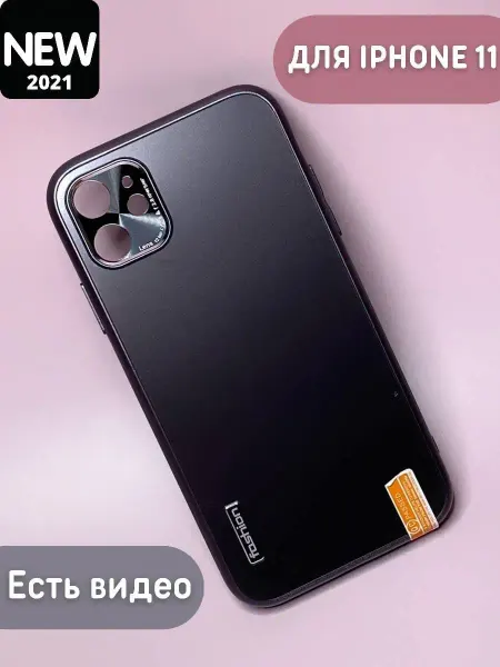 Bingo Чехол для iPhone 11 на iPhone 11 на айфон 11 пластиковый на…