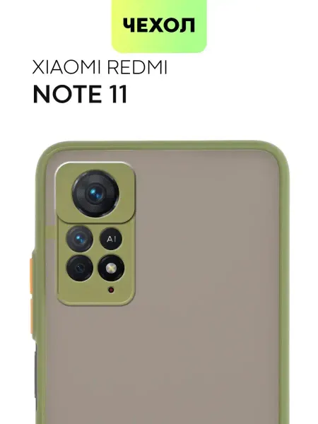 Broscorp Противоударный чехол на Redmi Note 11 Редми Нот 11