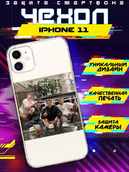 RR Case Чехол на IPHONE 11 с принтом Soda Luv татвол мини пека