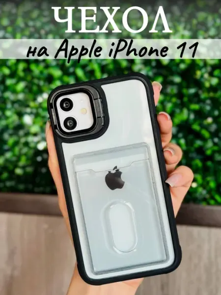 OXA Case Чехол на iPhone 11 с картой