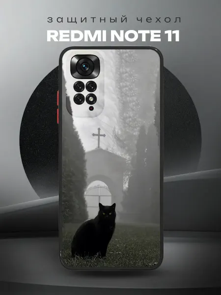 RR Case Чехол на REDMI NOTE 11 силиконовый с принтом y2k