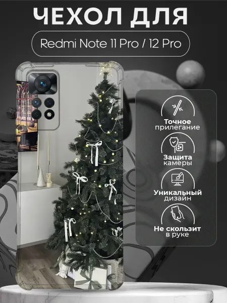 CHEHOO Новогодний чехол на Redmi Note 11 Pro с принтом Елка