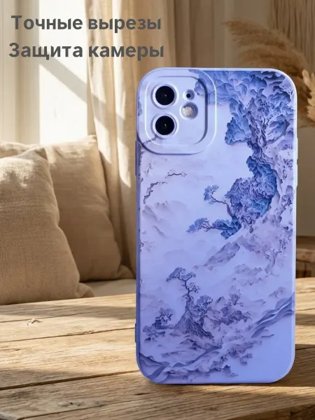 FuturaCase Чехол на iPhone 11 Непогода голубой