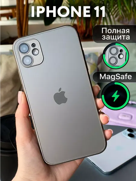 Фреш Кейс Чехол на iphone 11 Magsafe стеклянный