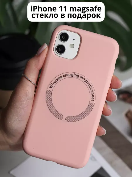 IPhone 11 MagSafe Чехол iPhone 11 силиконовый мягкий с магнитом Magsafe