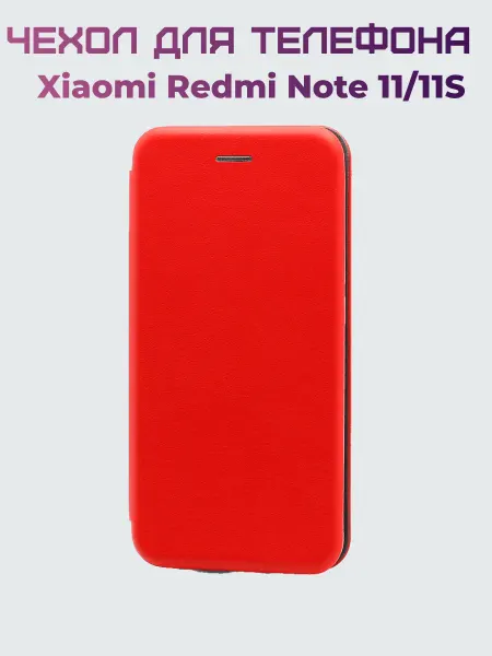 LeoMobile Чехол книжка на xiaomi redmi note 11