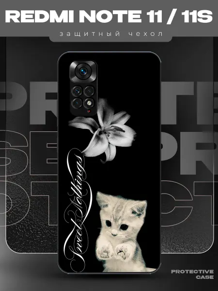 MeowCase Чехол на Redmi Note 11 с принтом у2к котик