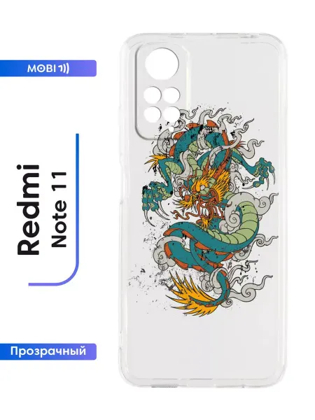 Mobi711 Бампер-накладка xiaomi redmi note 11