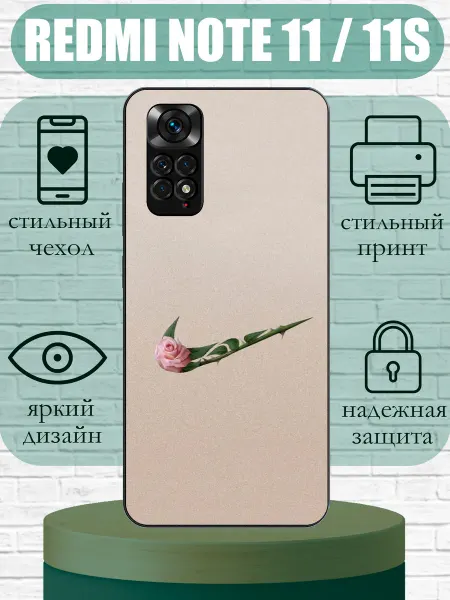 SLIMUSHOP Чехол на Redmi Note 11 с принтом найк