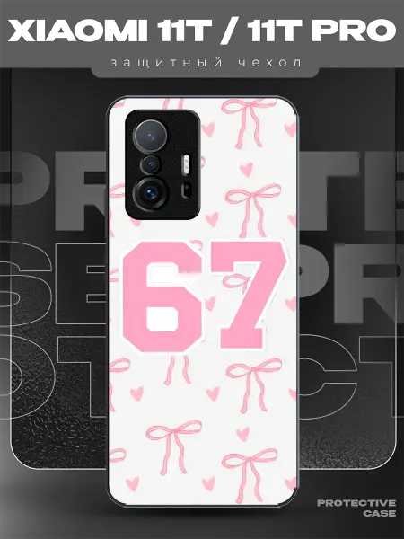 MeowCase Чехол на Xiaomi 11T с принтом сикс севен 67