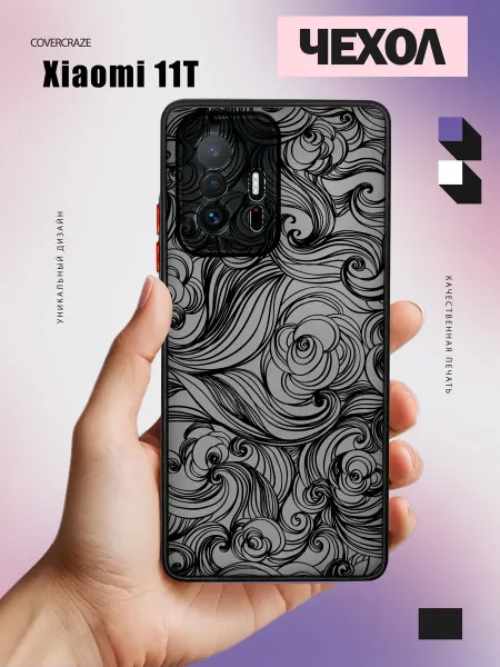 CoverCraze Чехол на Xiaomi 11T с принтом абстракция