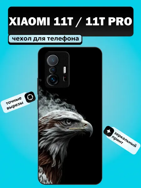 Futurecase Чехол на Xiaomi 11T с Орлом, унисекс дизайн
