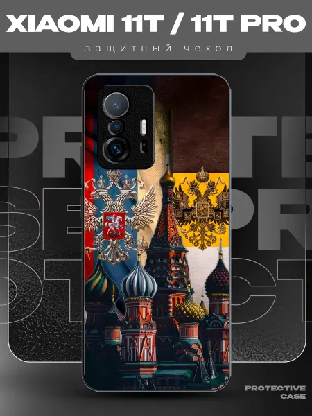 MeowCase Чехол на Xiaomi 11T с принтом Россия с гербом