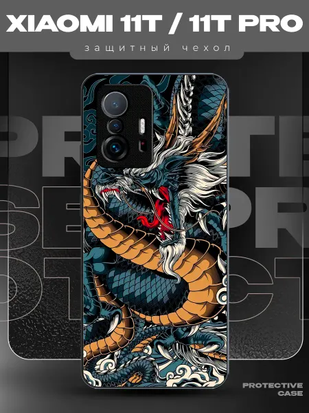 MeowCase Чехол на Xiaomi 11T с принтом дракон