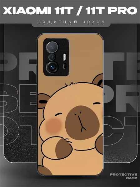 MeowCase Чехол на Xiaomi 11T с принтом капибара