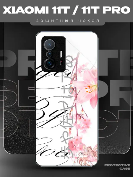 MeowCase Чехол на Xiaomi 11T с принтом у2к сакура надпись
