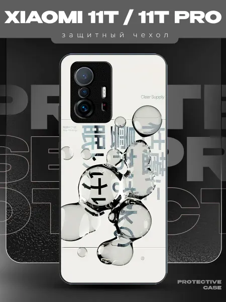 MeowCase Чехол на Xiaomi 11T с принтом у2к