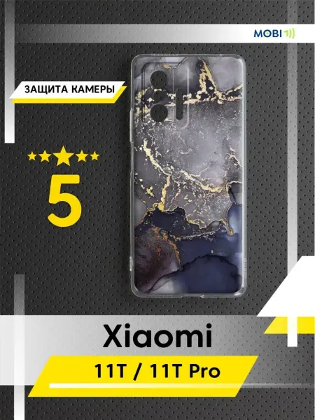 Mobi711 Прозрачная накладка Xiaomi 11T (11T Pro)