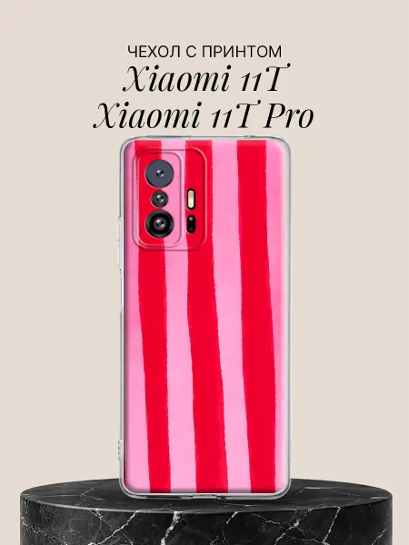 Xiaomi Чехол на 11T 11T Pro Розовые полосы
