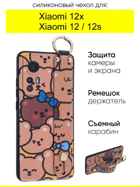 КейсБерри. Чехол для Xiaomi 12 12x 12s, серия Flower