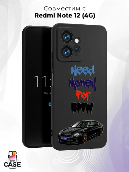 Cover Case Чехол на Xiaomi Redmi Note 12 4G с принтом BMW