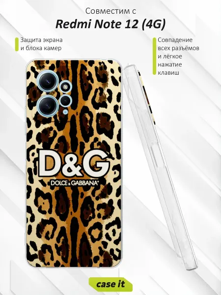Case it Чехол на Redmi Note 12 4G с леопардовым принтом