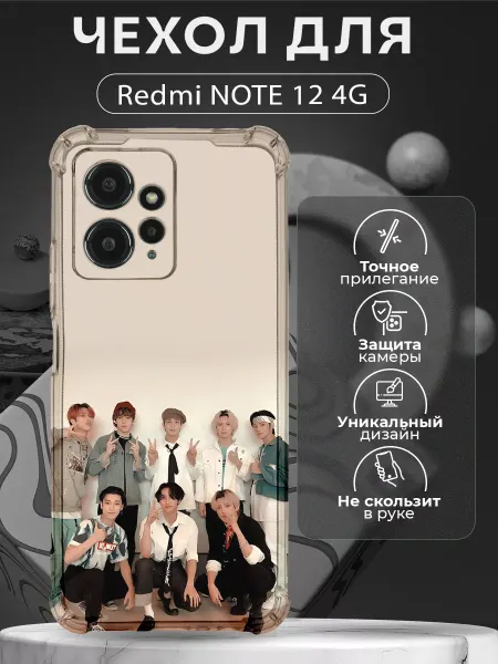 CHEHOO Чехол на Redmi Note 12 4G силиконовый с принтом Enhypen