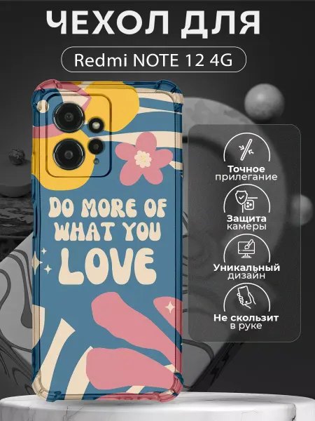 CHEHOO Чехол на Redmi Note 12 4G милый с принтом