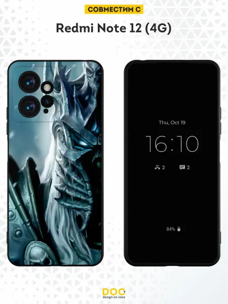 DesignOnCase Чехол на Xiaomi Redmi Note 12 4G с принтом WoW