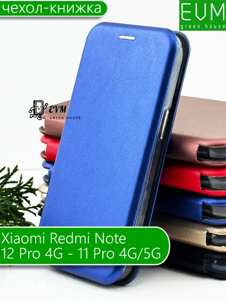 EVM Green House Чехол книжка на Xiaomi Redmi Note 12 Pro 4G