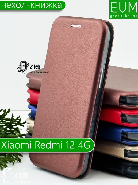EVM Green House Чехол для Xiaomi Redmi 12 4G книжка