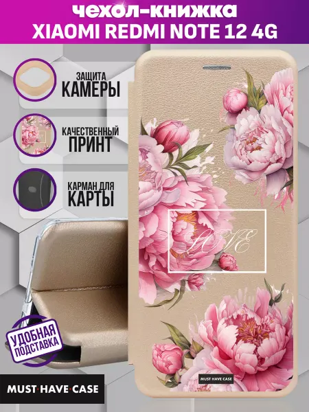 MustHaveCase Чехол книжка на Xiaomi Redmi Note 12 (4G) с принтом