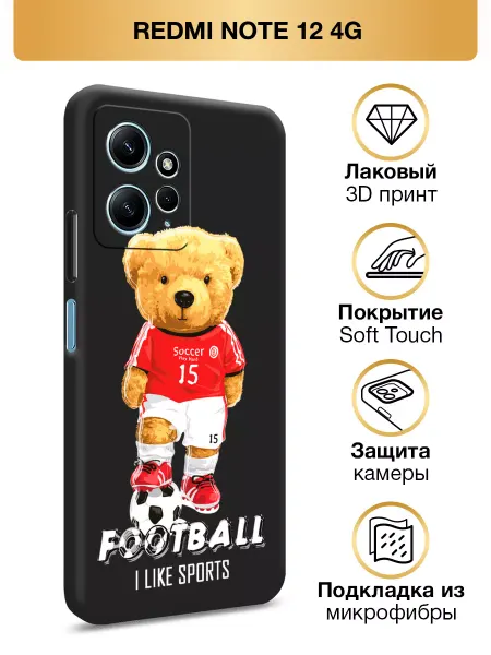 Xiaomi Чехол на Redmi note 12 4G мягкий с медведем