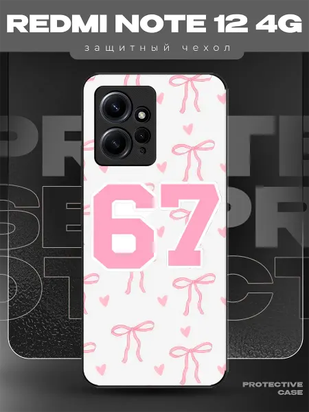 MeowCase Чехол на Redmi Note 12 с принтом сикс севен 67