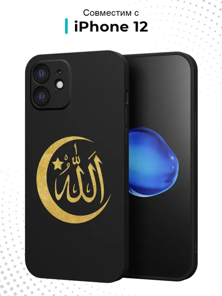 Case.96 Чехол на iPhone 12 с принтом Ислам