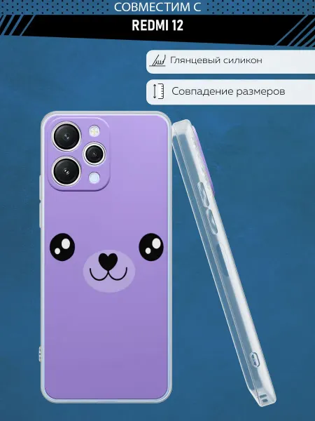 Abal Case Чехол на Redmi 12 с принтом Мишка