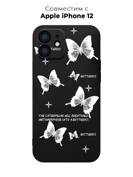ABX-case Чехол на iPhone 12 для девочек