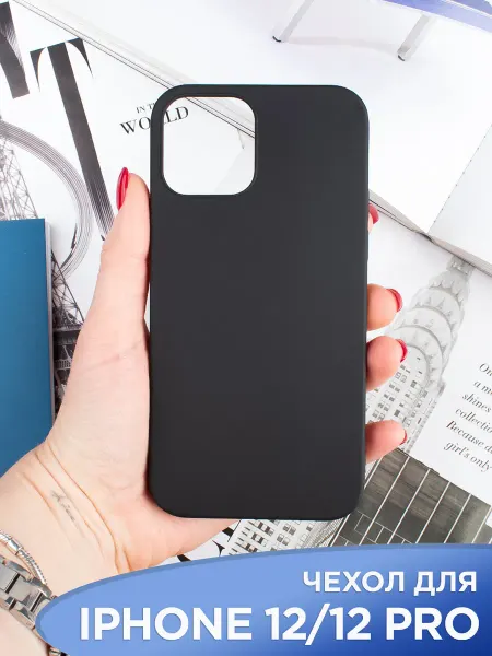APG-T Чехол на iPhone 12 12 Pro силиконовый матовый бампер