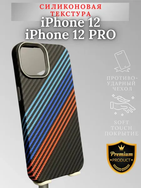 Apple Чехол BMW iPhone 12, iPhone 12 PRO